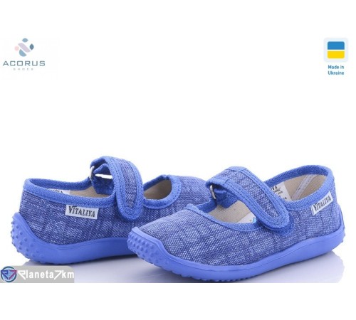 Тапки дитячі на весну/осінь (6 пар р.23-27) синій  "Acorus"