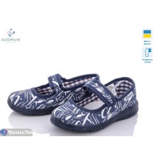 Тапки дитячі на весну/осінь (6 пар р.23-27) синій  "Acorus"