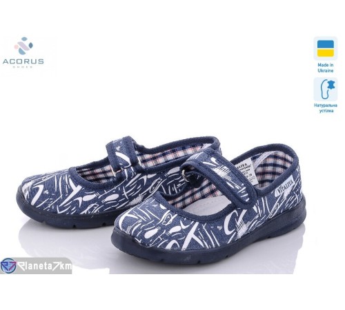 Тапки дитячі на весну/осінь (6 пар р.23-27) синій  "Acorus"