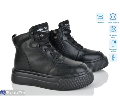 Черевики жіночі на зиму (6 пар р.36-41) чорний  "Mirella"