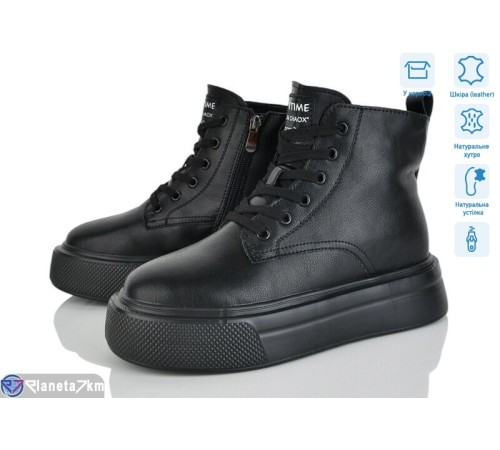 Черевики жіночі на зиму (6 пар р.36-41) чорний  "Mirella"