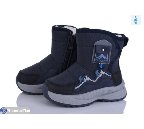 Дутики дитячі на зиму (8 пар р.22-27) синій  "Kamila"