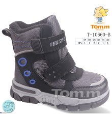 Черевики дитячі на зиму (8 пар р.27-32) сірий  "Normashoes"