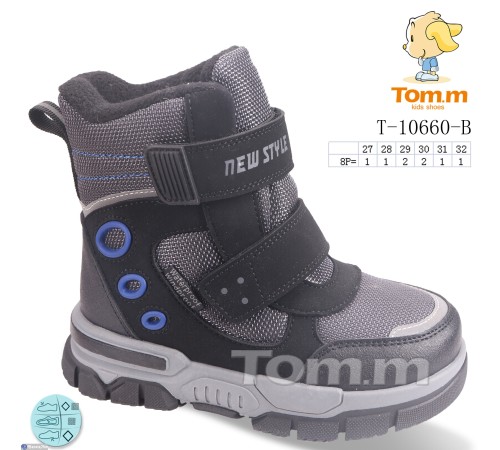 Черевики дитячі на зиму (8 пар р.27-32) сірий  "Normashoes"