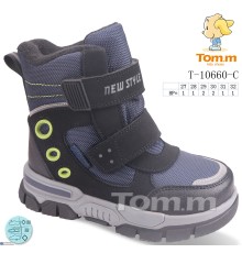 Черевики дитячі на зиму (8 пар р.27-32) синій  "Normashoes"