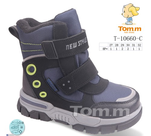 Черевики дитячі на зиму (8 пар р.27-32) синій  "Normashoes"