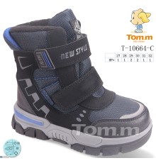 Черевики дитячі на зиму (8 пар р.27-32) синій  "Normashoes"