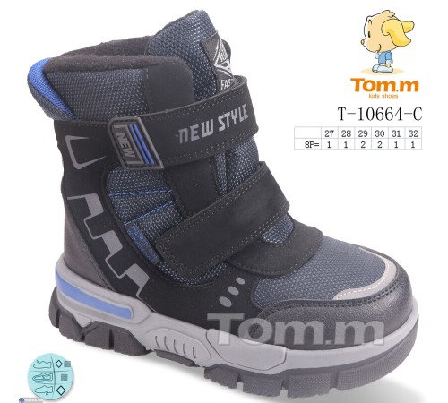 Черевики дитячі на зиму (8 пар р.27-32) синій  "Normashoes"