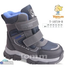 Черевики дитячі на зиму (8 пар р.28-33) синій  "Normashoes"