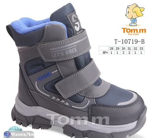 Черевики дитячі на зиму (8 пар р.28-33) синій  "Normashoes"