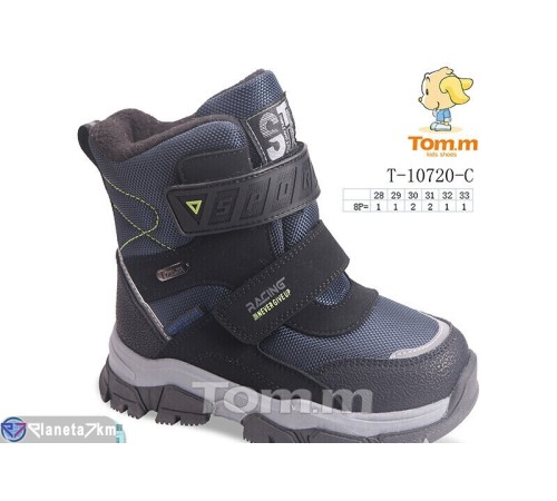 Черевики дитячі на зиму (8 пар р.28-33) синій  "Normashoes"