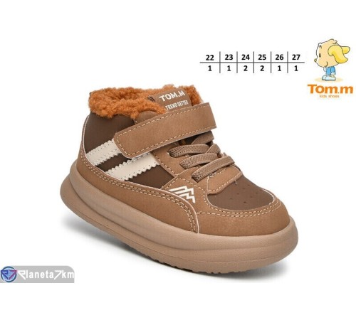 Черевики дитячі на зиму (8 пар р.22-27) коричневий  "Normashoes"