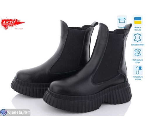 Черевики жіночі на зиму (6 пар р.36-40) чорний  "ARTO"