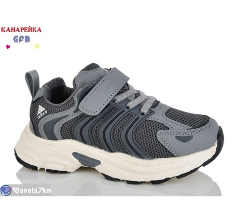 Дитячі кросівки на весну/осінь (8 пар р.27-32) сірий  "GFB-Канарейка"