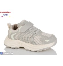 Дитячі кросівки на весну/осінь (8 пар р.27-32) бежевий  "GFB-Канарейка"