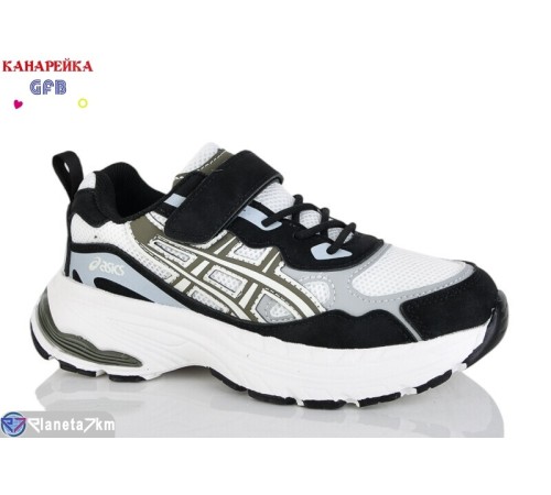 Дитячі кросівки на весну/осінь (8 пар р.32-37) чорний  "GFB-Канарейка"