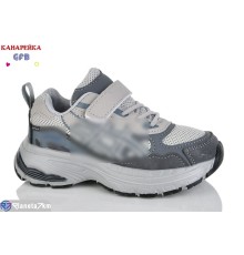 Дитячі кросівки на весну/осінь (8 пар р.27-32) сірий  "GFB-Канарейка"