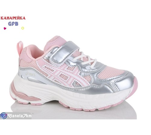 Дитячі кросівки на весну/осінь (8 пар р.27-32) рожевий  "GFB-Канарейка"