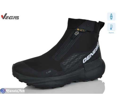 Черевики чоловічі на зиму (8 пар р.41-46) чорний  "Supo-Vegas"