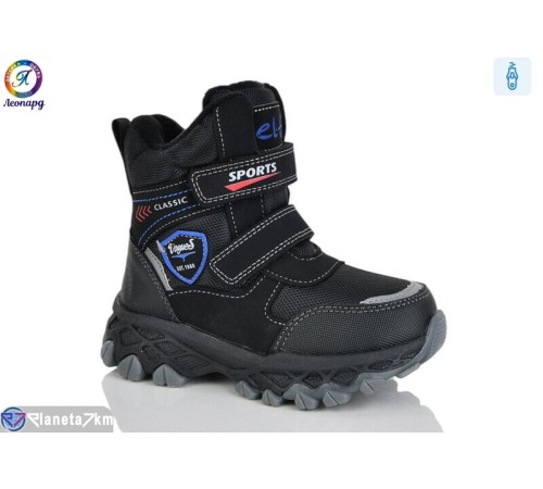 Черевики дитячі на зиму (8 пар р.27-32) чорний  "Леопард"