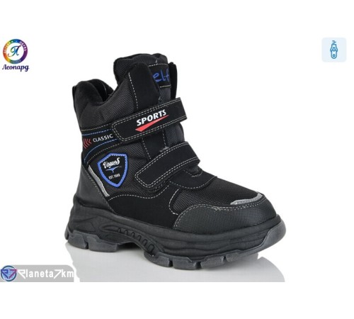 Черевики дитячі на зиму (8 пар р.32-37) чорний  "Леопард"