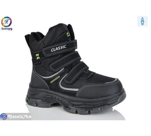 Черевики дитячі на зиму (8 пар р.32-37) чорний  "Леопард"