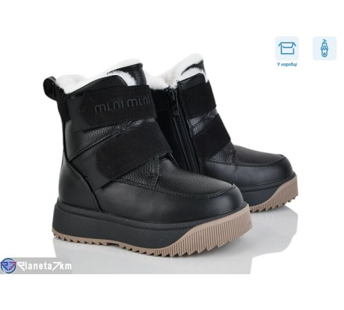 Черевики дитячі на зиму (8 пар р.27-32) чорний  "Kamila"