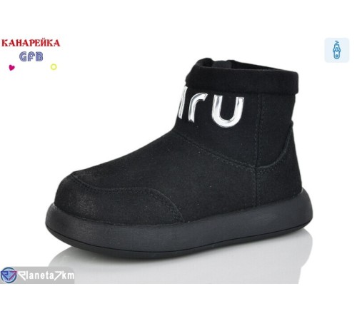 Черевики дитячі на весну/осінь (8 пар р.22-27) чорний  "GFB-Канарейка"