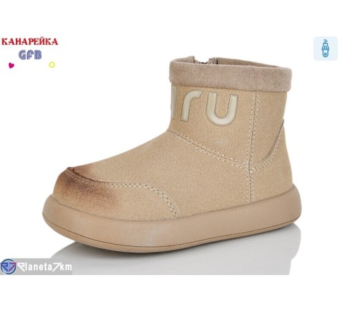Черевики дитячі на весну/осінь (8 пар р.22-27) бежевий  "GFB-Канарейка"