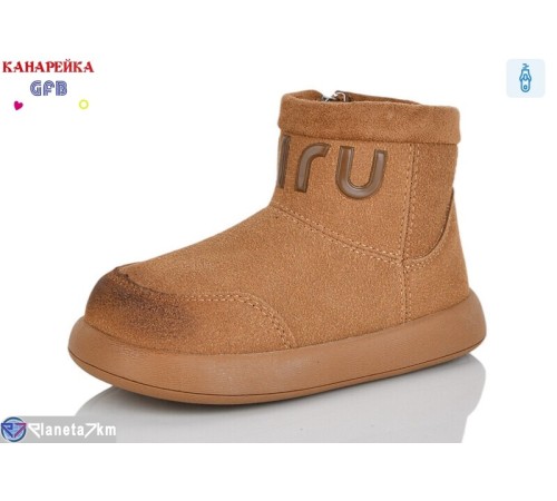 Черевики дитячі на весну/осінь (8 пар р.22-27) camel  "GFB-Канарейка"