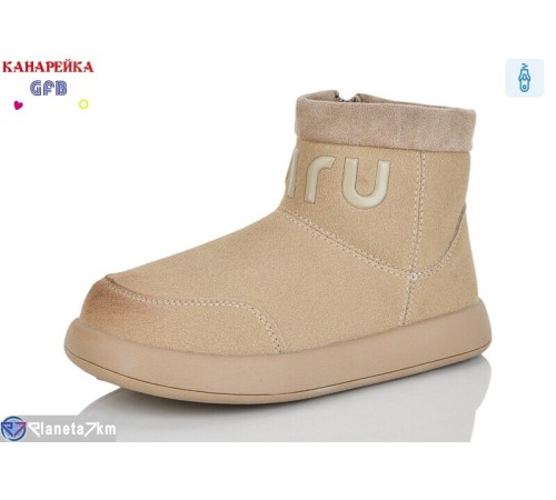 Черевики дитячі на весну/осінь (8 пар р.28-33) бежевий  "GFB-Канарейка"