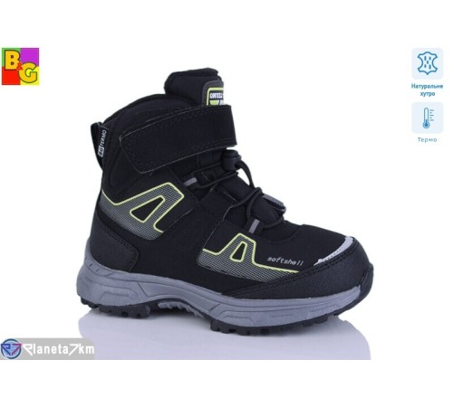 Черевики дитячі на зиму (6 пар р.27-32) чорний  "BG"
