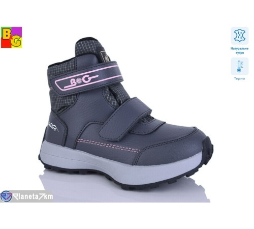 Черевики дитячі на зиму (6 пар р.30-35) сірий  "BG"