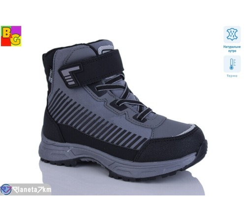 Черевики дитячі на зиму (6 пар р.28-33) сірий  "BG"