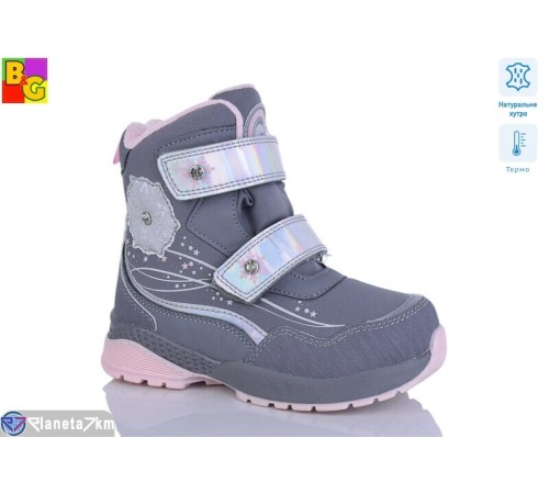 Черевики дитячі на зиму (6 пар р.28-33) сірий  "BG"