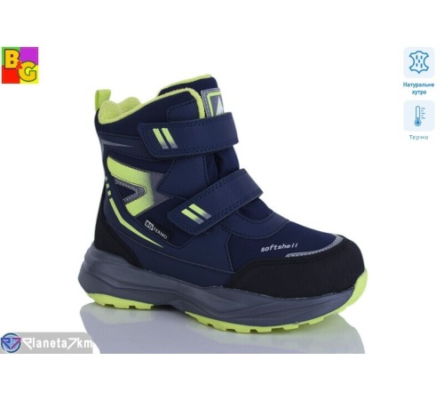 Черевики дитячі на зиму (6 пар р.30-35) синій  "BG"