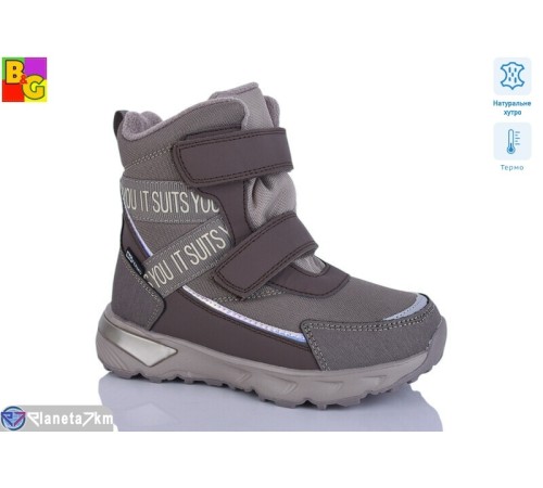 Черевики дитячі на зиму (6 пар р.30-35) коричневий  "BG"