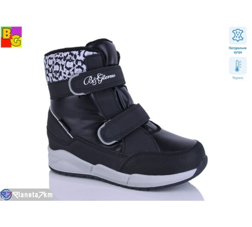 Черевики дитячі на зиму (6 пар р.31-36) чорний  "BG"