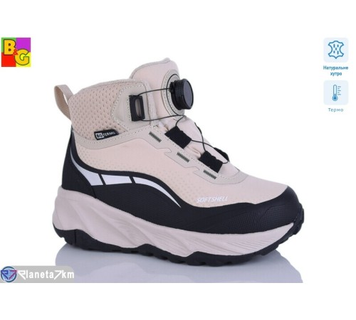 Черевики дитячі на зиму (6 пар р.31-36) бежевий  "BG"