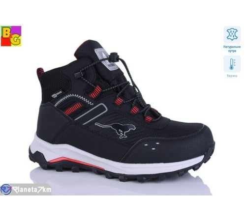 Черевики дитячі на зиму (8 пар р.36-39) чорний  "BG"