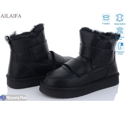 Уггі жіночі на зиму (6 пар р.36-41) чорний  "Latifa"