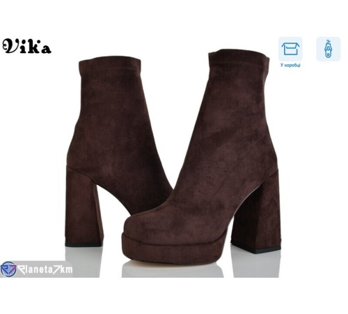 Черевики жіночі на весну/осінь (6 пар р.36-40) коричневий  "Vika"