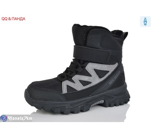 Черевики дитячі на зиму (8 пар р.32-37) чорний  "QQ&Панда"