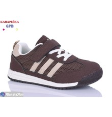 Дитячі кросівки на весну/осінь (8 пар р.32-37) коричневий  "GFB-Канарейка"