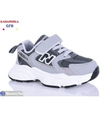 Дитячі кросівки на весну/осінь (8 пар р.22-27) сірий  "GFB-Канарейка"