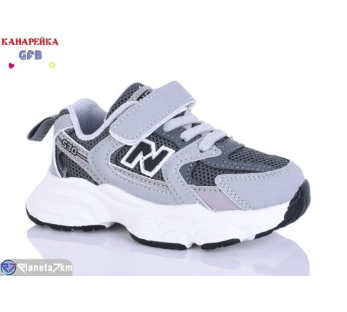 Дитячі кросівки на весну/осінь (8 пар р.22-27) сірий  "GFB-Канарейка"