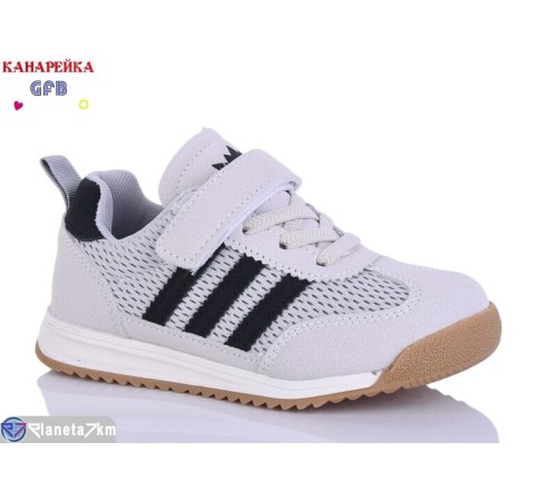 Дитячі кросівки на весну/осінь (8 пар р.26-31) сірий  "GFB-Канарейка"