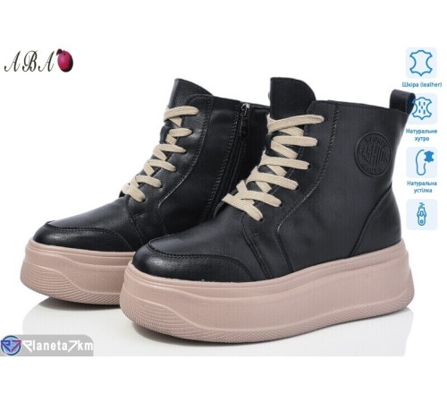 Черевики жіночі на зиму (6 пар р.36-41) чорний  "Aba"