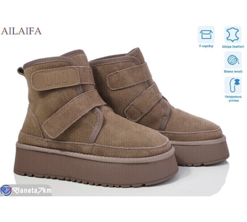 Уггі жіночі на зиму (6 пар р.36-41) коричневий  "Latifa"