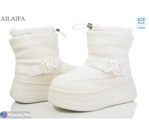 Дутики жіночі на зиму (8 пар р.36-41) бежевий  "Latifa"